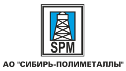 АО Сибирь полиметаллы