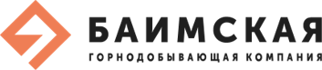 Баимская горнодобывающая компания