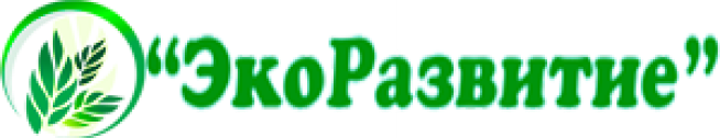Экоразвитие